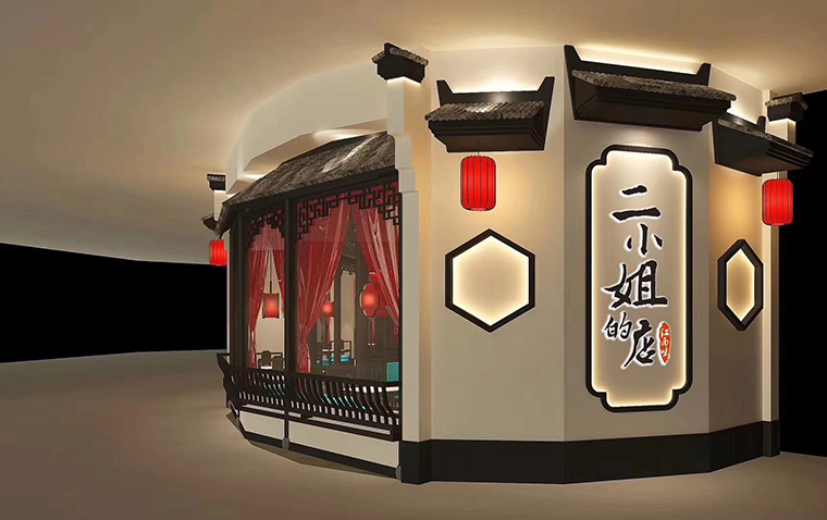 广州二小姐的店餐饮空间设计
