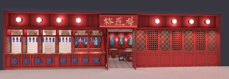 上海裕莲楼餐饮空间设计-2