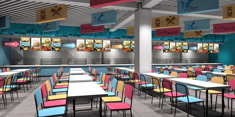 第十三届天津全运会餐厅空间设计